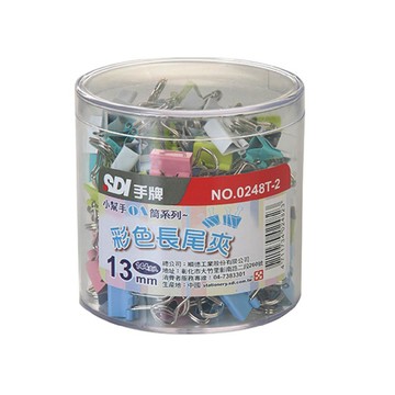 【SDI 手牌】 13mm 彩色長尾夾 小幫手0A筒 144支入 / 筒 0248T-2