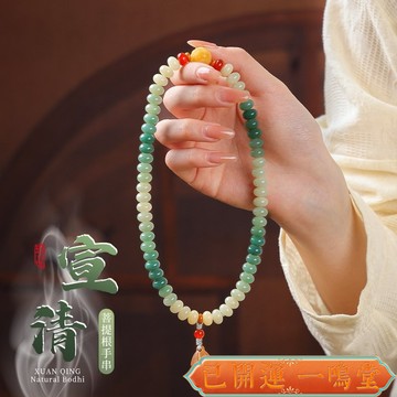 已開運過爐🙏一鳴堂🙏送招財符山水菩提手串雙圈漸變綠手鏈國風複古好運蓮蓮菩提手持女