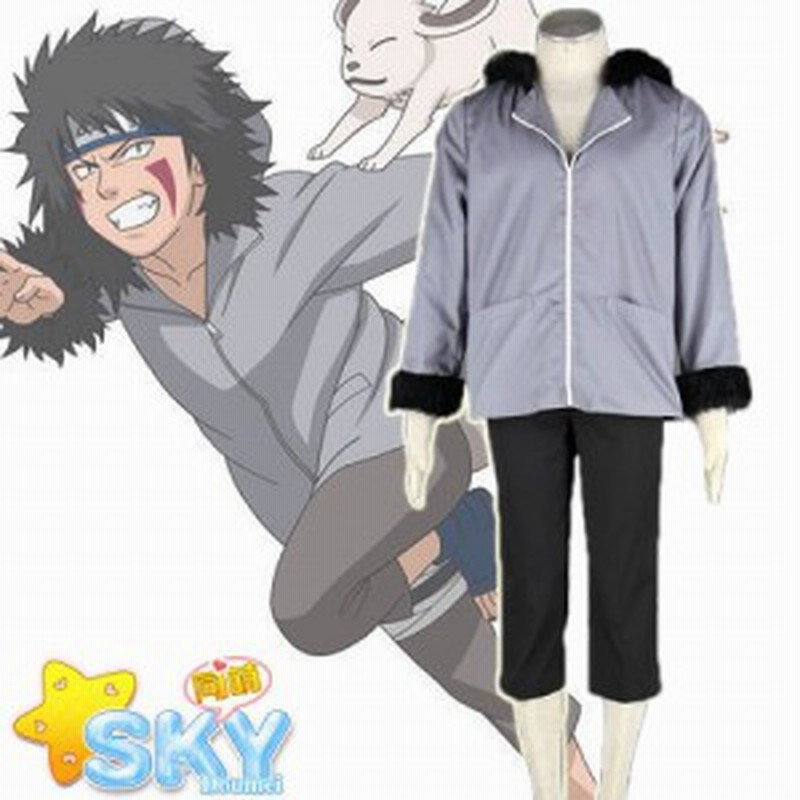 1万円以上送料無料 超人気コスプレ服 Naruto ナルト 犬塚キバ1代少年版コスプレ衣装 アニメ 変装 仮装 女装 通販 Lineポイント最大1 0 Get Lineショッピング