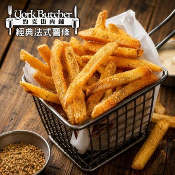 【赤豪家庭私廚】法式經典薯條6包(500g±10%/包)