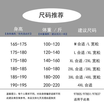 美式復古潮牌重磅高級感馬標刺繡圓領短袖t恤男寬松休閑半袖涼感