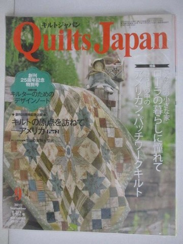 【書寶二手書T1／美工_YZF】???????Quilts Japan_2011/9_日文