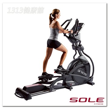 【1313健康館】SOLE E95 橢圓機/交叉機/划步機 全新公司貨 專人到府安裝!
