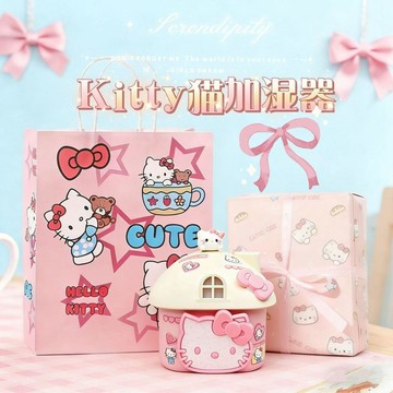 ✨臺灣出貨✨hellokitty生日禮物女孩子送可愛Kitty空氣加溼器宿舍實用爆款