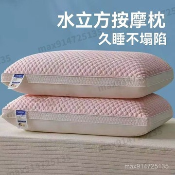 水洗枕頭枕芯家用一對成人護高回彈助睡眠枕芯單宿舍不塌 枕芯護頸枕 中高枕 民宿枕頭 五星級枕頭 方形枕頭 傢用枕頭芯