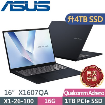 ASUS Vivobook 16 X1607QA-0061B126100 午夜藍(X1-26-100/16G/4TB/16吋WUXGA/W11)特仕