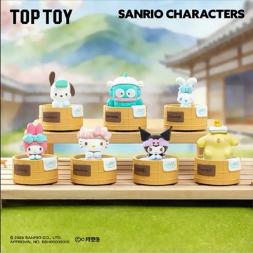 SANRIO 三麗鷗~三麗鷗家族轉轉溫泉系列盲盒(1入) 不挑款／隨機出貨｜正版授權 泡湯木桶轉轉公仔 酷洛米／Kitty／美樂蒂／大耳狗 桌上療癒擺件 新年禮物首選