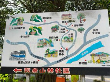~專約~文山區公告現值土地(持份地)｜台北市文山區博嘉段四小段​