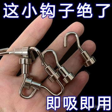 臺灣有貨⚡掛鈎打孔強磁鐵磁圓形收納多用途強力門後冰箱衛生間磁吸掛鈎 LHJE