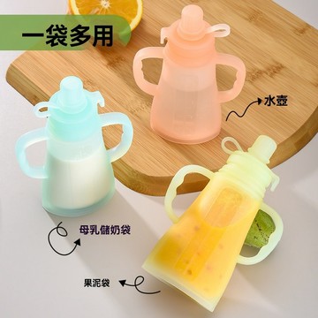 寶寶果醬液體袋 輔食儲存袋 安全食品級硅膠收納袋 吸嘴袋 兒童果泥輔食袋 食品儲存袋 母乳保鮮袋 食物夾鏈袋 蔬果分裝袋