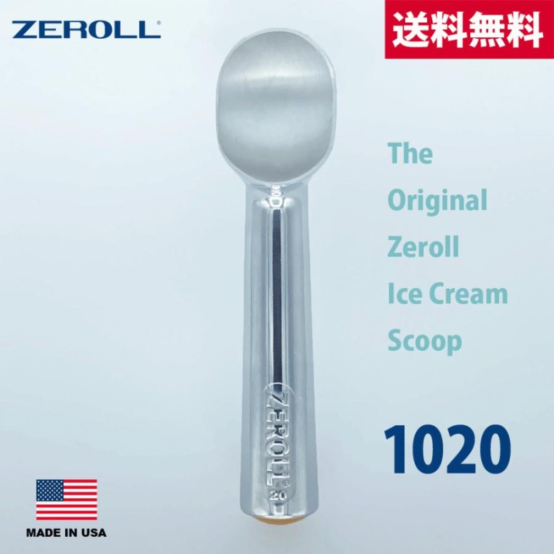 ゼロール アイスクリームスクープ Zeroll Ice Cream Scoop | LINE