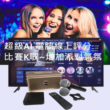【JDK歌大師】新K4 無線影音網路KTV唱歌機( UHF麥克風升級版  )