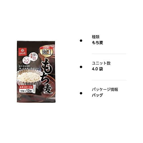 はくばく もち麦ごはん50g(12袋) 4袋セット