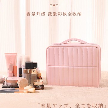 熱賣爆款新款站立式化妝品包女ins風簡約便攜外出大容量多功能旅行收納包0701 PSGO