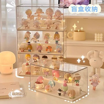 【台灣現貨】奶油風帶燈展示盒 公仔展示盒 公仔收納盒 泡泡瑪特展示盒 MOLLY 盒玩扭蛋 盲盒收納 透明展示盒 公仔盒