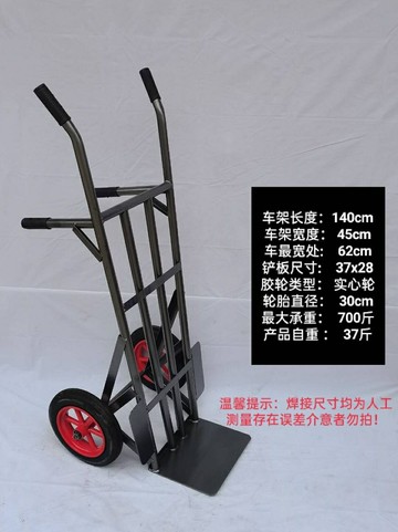 拉貨推車 鋼板推車 手推車 拉貨推車 鋼板推車 手推車 加厚包郵老虎車兩輪手推車貨車推拉重型拖車手拉車載重王搬運車【MJ1947907】