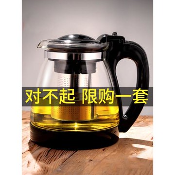 耐熱飄逸杯泡茶壺單人過濾沖茶器玻璃水壺辦公室茶具套裝家用茶壺