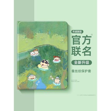 適用ipadpro保護殼ipad10十代保護套ipadair5帶筆槽mini6/5/4/3/2全包防摔air5卡通por蘋果平板九9代2021小新