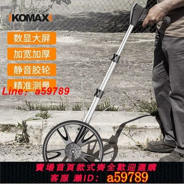 【店長推薦 可打統編】機械數顯測距輪滾尺測距儀手推滾輪式測距尺推尺量路車戶外測量儀