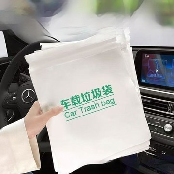 🔥臺灣爆款🔥車載垃圾袋 一次性 車內 車用 汽車粘貼 立體 垃圾 車內垃圾桶 清潔CX6Q