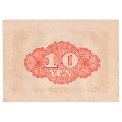 大日本帝国政府 支那事変割引国庫債券(日中戦争) 昭和14年 10円 極美品 | LINEブランドカタログ