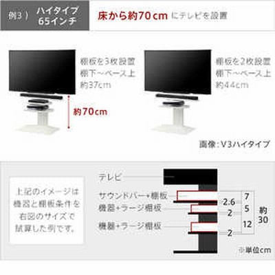 ナカムラ WALL ウォール 壁寄せテレビスタンドV2・V3専用棚板 ブラック