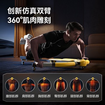 免運可開票 蜻蜓機自動回彈健身家用多功能健身器材腹機收腹肚子運動神器【ppd6002】