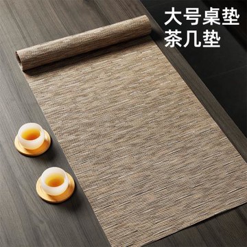 大尺寸桌墊竹紋歐式美式西餐墊隔熱墊茶幾臺面桌布墊簡約裝飾水洗