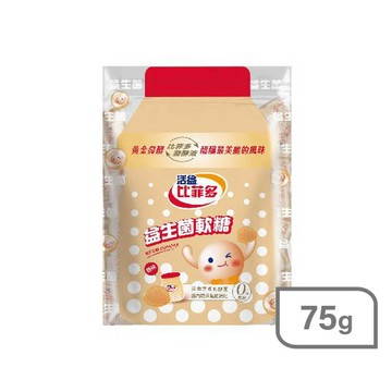 比菲多軟糖75g-原味