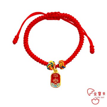 【金寶貝金飾】黃金手鍊 雙面平安牌 金重約0.21錢±2厘 (生日禮 彌月金飾)