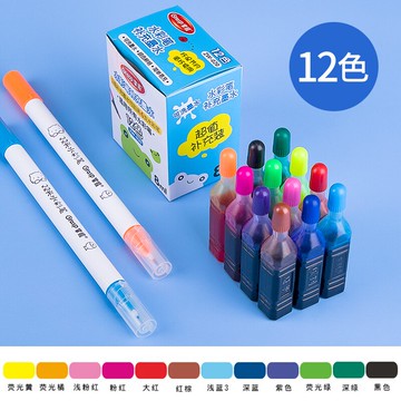 彩色筆套裝 48水彩筆套裝可水洗安全無毒軟頭彩色筆小學生粗頭畫筆學生用36色裝24色12色美術彩筆顏色筆【MJ192272】