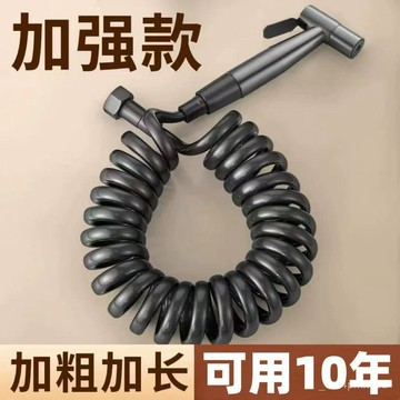 【3天內熱銷2613件】噴槍水龍頭衛生間洗地水槍浴室衝洗噴頭家用清洗厠所伴侶高壓增壓 5XWG