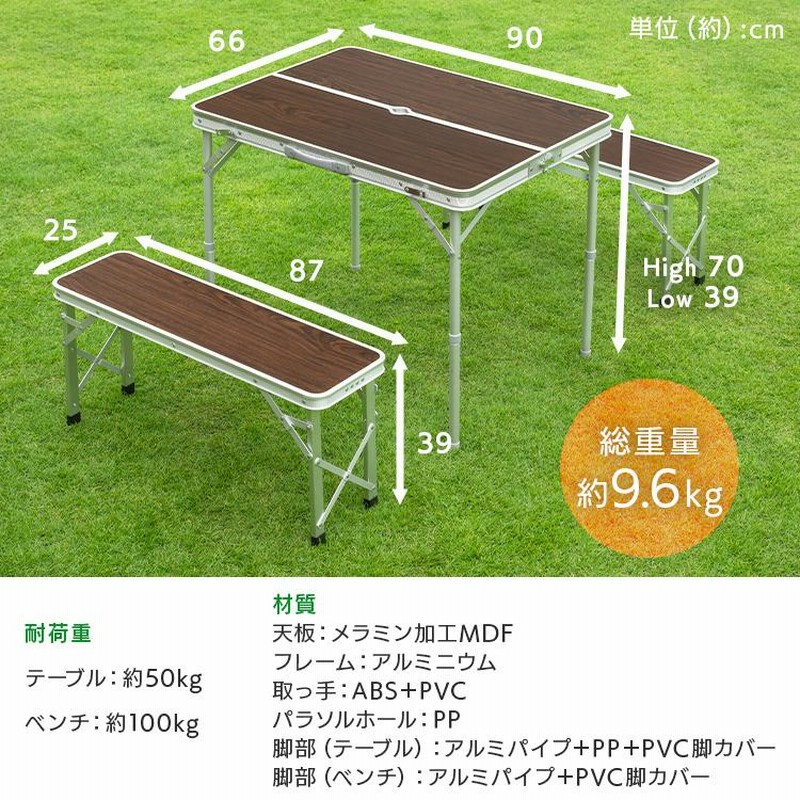 アウトドアテーブル 折りたたみ アルミ テーブル 4人用