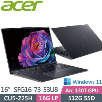 ACER 宏碁 Swift GO SFG16-73-53U8 灰(CU5-225H/16G/512G PCIe/W11/2.8K/16霧面)
