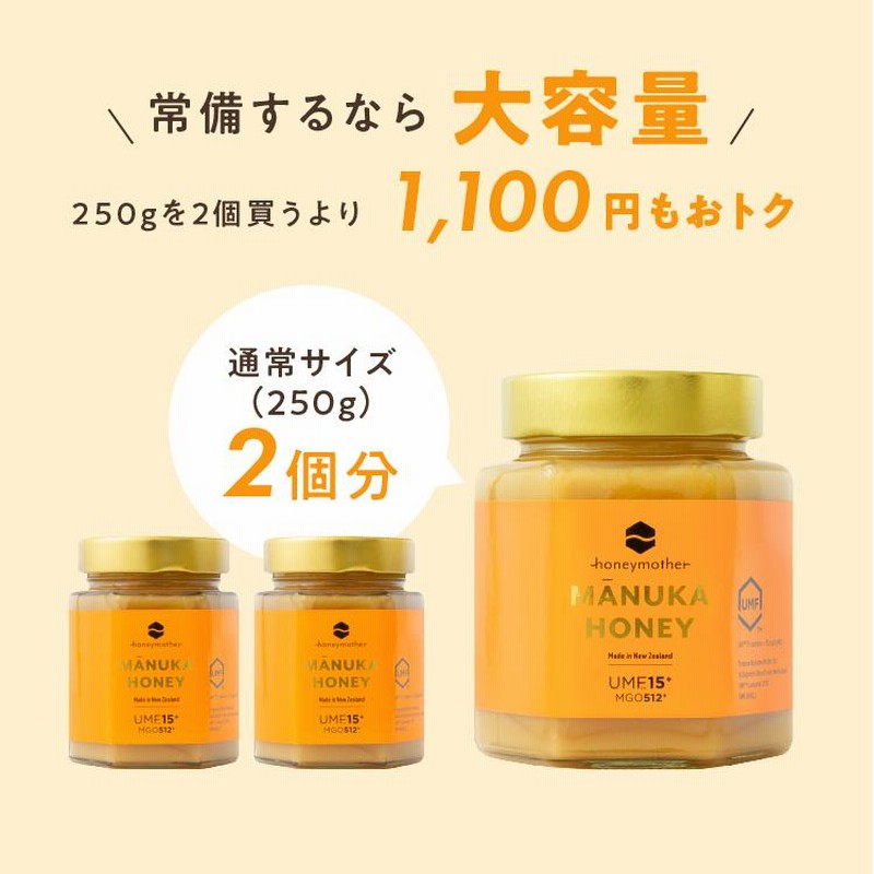 山田養蜂場　マヌカ蜂蜜ＭＧ1200+(クリームタイプ) Amazon.co.jp: 山田養蜂場 マヌカ蜂蜜 MG1200+ (クリームタイプ