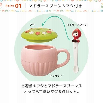 マグカップ 蓋付き 保温 スプーン付き 陶器 スープマグカップ 約