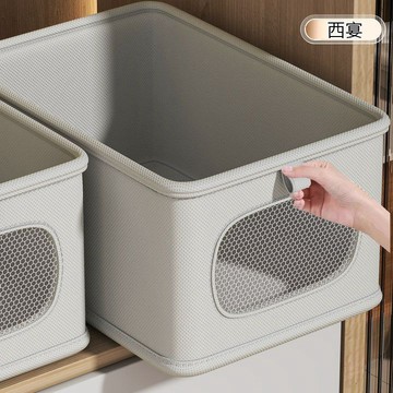 【天天好物】衣服收納箱家用衣櫃分類整理箱衣褲可折疊收納盒內衣收納盒儲物筐