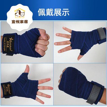 拳擊繃帶散打纏手帶散打繃帶彈力護手帶纏手帶繃帶拳擊泰拳繃帶 py6251