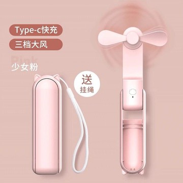 【臺灣-出貨】超长续航小型电风扇教室宿舍静音 小风扇手持折叠随身便携usb充电