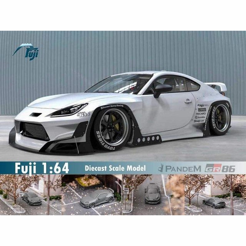 新品 Fuji 1/64 トヨタ Pandem GR86 Rocket Bunny ホワイト | LINE