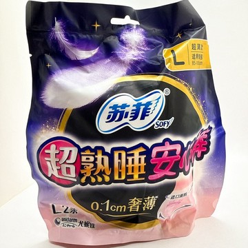 《翔翼玩具》蘇菲超熟睡L碼 20片安心褲 安睡褲 夜用衛生棉 産婦衛生棉 褲型衛生巾 晚上熟睡必備 安全標章合格