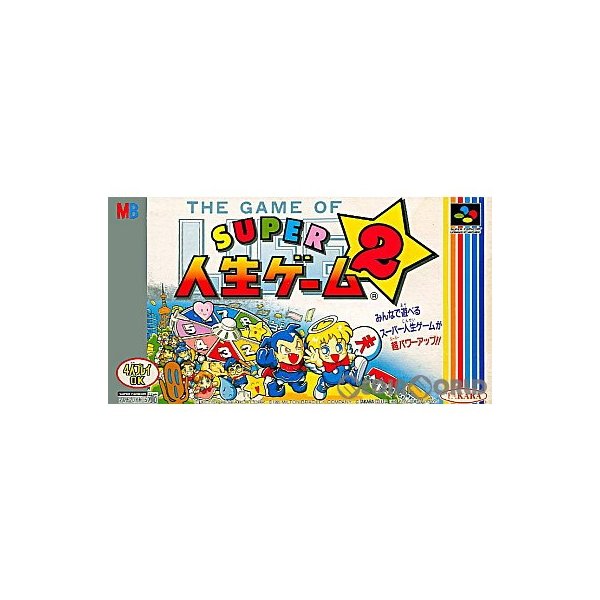 21超人気 新品 Sfc スーパー人生ゲーム2 お取寄せ品 在庫一掃最安挑戦 R4urealtygroup Com