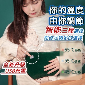 石墨烯電子暖暖包『台灣出貨』充電熱水袋 電暖袋 暖手寶 暖手袋 暖暖包 抱枕 恆溫 冬季暖手寶 聖誕節交換禮物QJ096