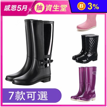 韓系中長筒防滑晴雨兩穿質感素面雨靴多款任選