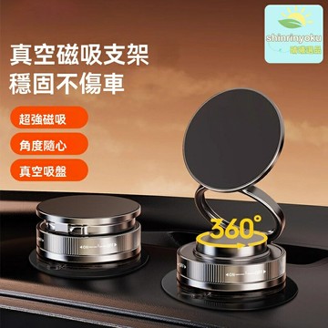 【強力磁吸】車載手機支架 磁吸支架 手機導航支架 汽車支架 出風口支架 360度旋轉 摺疊伸縮 重力聯動 穩固不掉