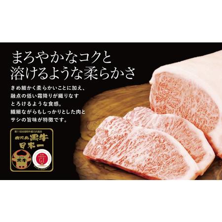 ふるさと納税 5等級 鹿児島黒牛 すきやき用600g 肩ロース ウデスライス 冷凍 霜降り 国産 黒毛和牛 お肉 JA食肉かごしま ギ.. 鹿児島県南さつま市