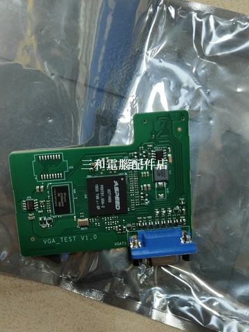 全新 VGA 測試接口控制主板 高效能 適配多種使用場景【三和電腦配件店】