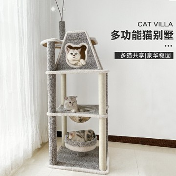 免運 貓跳台貓爬架 貓爬架貓窩貓樹大型一體多層豪華貓抓柱貓別墅多貓肥貓貓舍貓用品