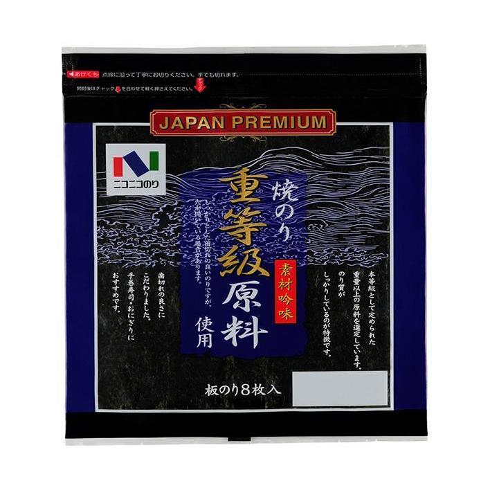 ニコニコのり 重等級原料使用 焼のり 板のり8枚×10袋入×(2ケース)｜ 送料無料