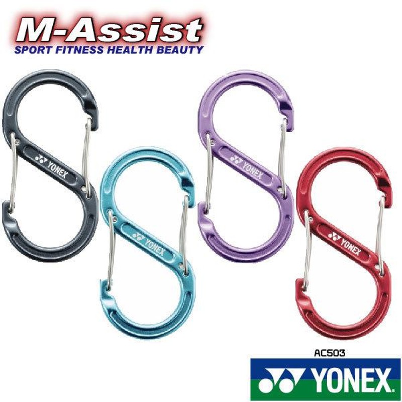 YONEX ヨネックス アクリルキーホルダー YNX-AC504